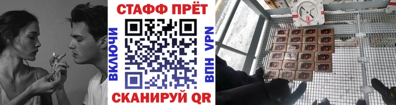 Магазин наркотиков Ленинск Каннабис  АМФ  Гашиш  А ПВП 
