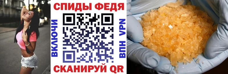 Amphetamine Розовый  где можно купить   Ленинск 