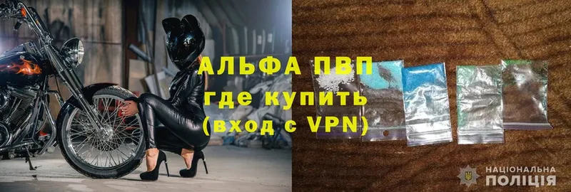 shop Telegram  МЕГА маркетплейс  Ленинск  Alfa_PVP VHQ 