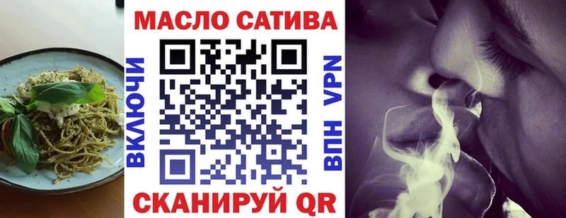 Еда ТГК марихуана  Ленинск 