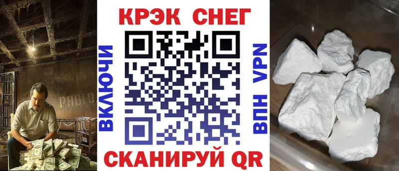 КОКАИН FishScale  Ленинск 