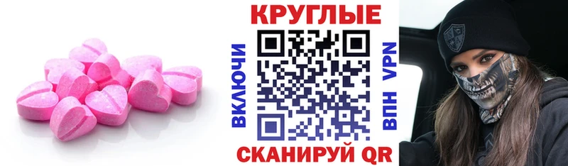 ссылка на мегу рабочий сайт  Ленинск  ЭКСТАЗИ Cube  хочу  