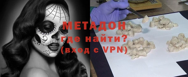 первитин Медногорск