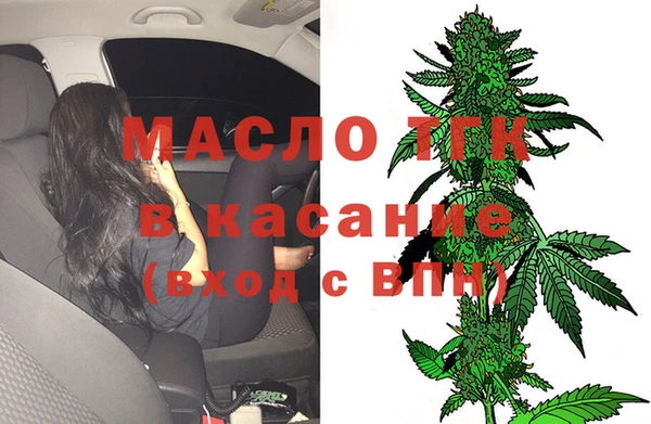 альфа пвп VHQ Михайлов
