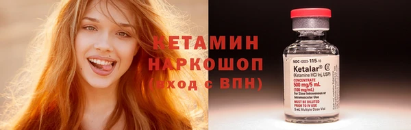 альфа пвп VHQ Михайлов