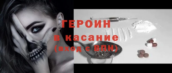 первитин Медногорск