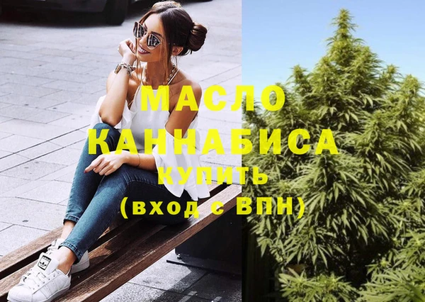 первитин Медногорск
