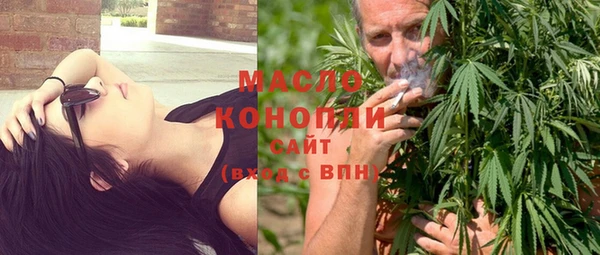 альфа пвп VHQ Михайлов