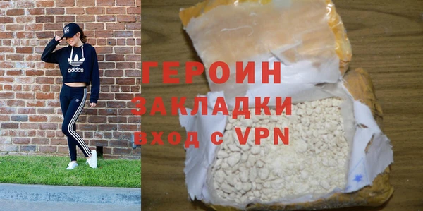 альфа пвп VHQ Михайлов