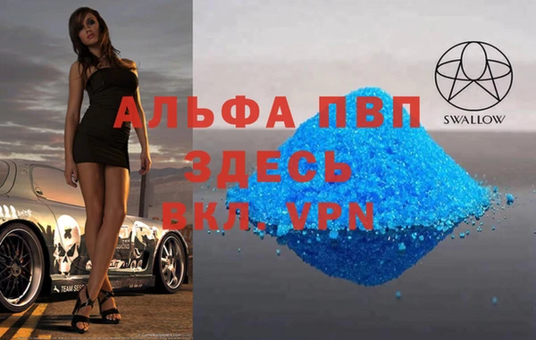 Альфа ПВП Медвежьегорск