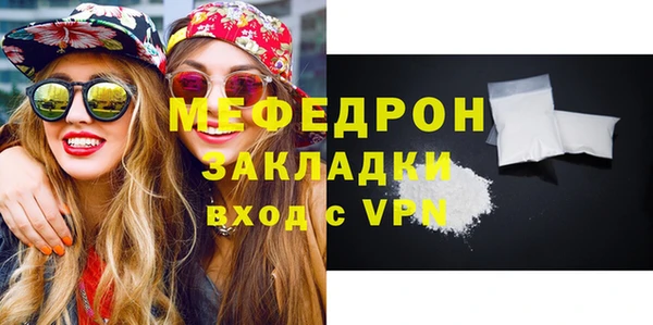 первитин Медногорск