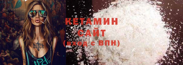 спайс Кедровый