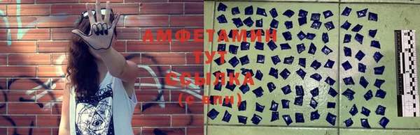 альфа пвп VHQ Михайлов