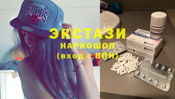 mdma Дмитров