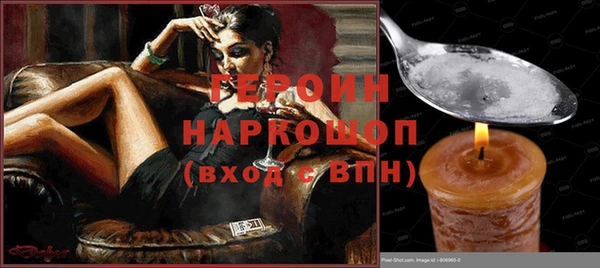 первитин Медногорск