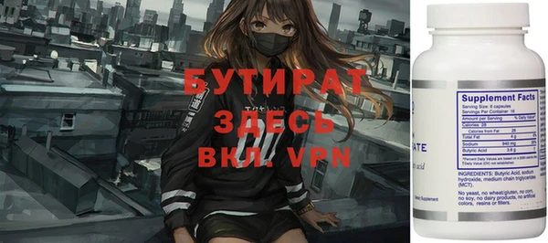 первитин Медногорск