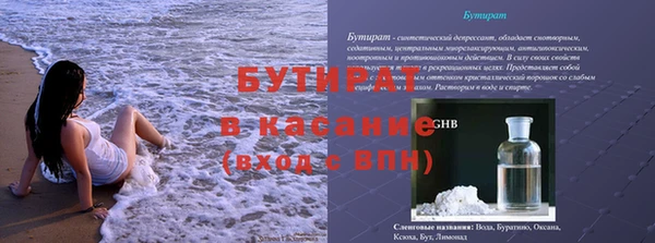 альфа пвп VHQ Михайлов