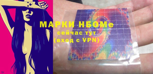 первитин Медногорск