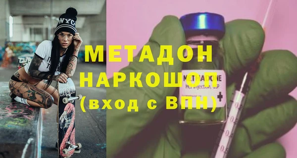 альфа пвп VHQ Михайлов