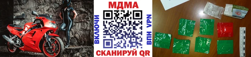 мориарти формула  цена   omg рабочий сайт  Ленинск  МДМА Molly 