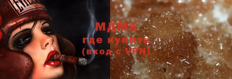 даркнет сайт  Ленинск  МДМА crystal 