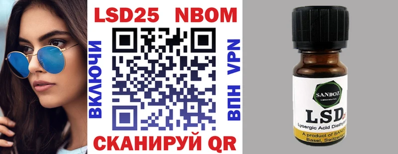 ссылка на мегу сайт  Ленинск  Марки N-bome 1500мкг 