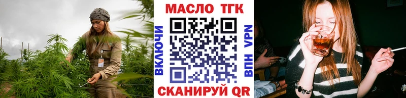 МЕГА ONION  Ленинск  ТГК концентрат  купить наркотики цена 