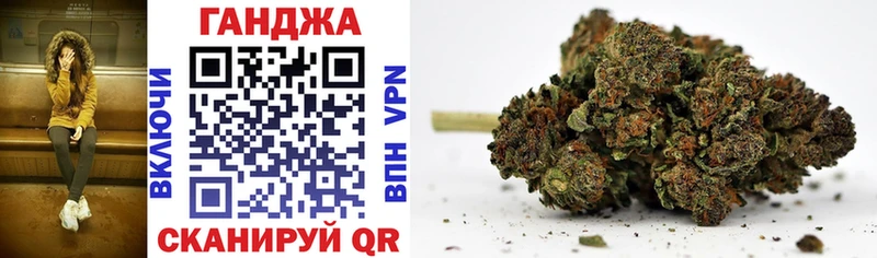 Канабис OG Kush  купить закладку  Ленинск 